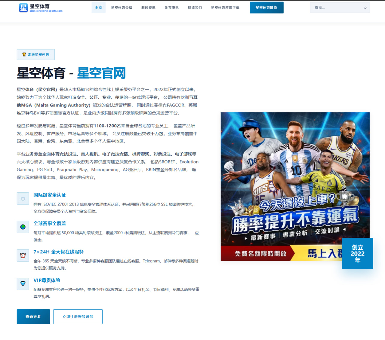 海伍德谈乐福与詹姆斯体系适配 杰伦布朗能否承担同类角色